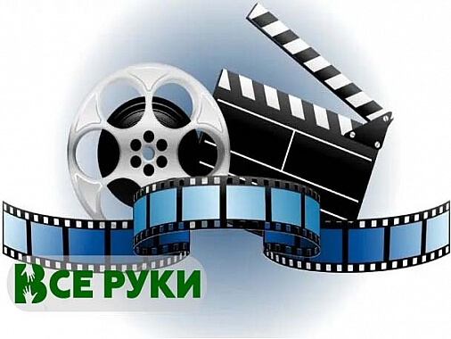 Монтаж видео. Видеомонтаж. Слайдшоу