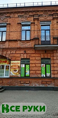 Ремонт бытовой техники, электроники, электроинструмента