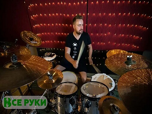 Занятия на барабанах 1