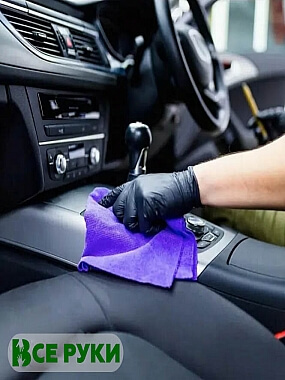 Химчистка, уборка авто 2