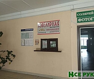 Ювелирная мастерская