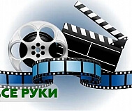 Монтаж видео. Видеомонтаж. Слайдшоу