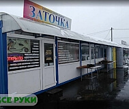 Заточка инструмента