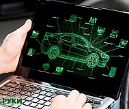 Компьютерная диагностика газ, бензин, дизель.