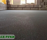Сухопрессованная стяжка пола в Белоозерске