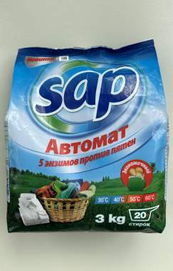 Бытовая химия «Sap» оптом из Туркменистана 12