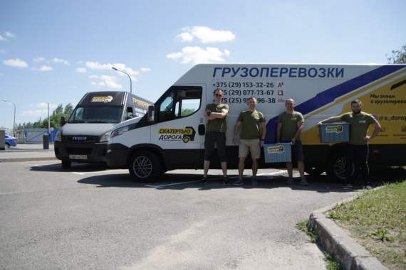 Переезды по Минску и РБ, грузовое такси 2