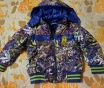 Куртка синяя на мальчика 4-5лет, б. У