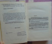 От всех болезней: лекарственнгые растения полей и. . .