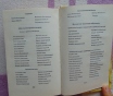 От всех болезней: лекарственнгые растения полей и. . .