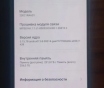 Смартфон xiaomi redmi note 12 8/256gb
