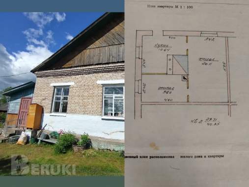 Продается квартира в 4-х доме.