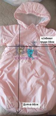 Комбинезон-конверт для девочки (1-6мес), розовый 1