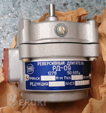 Мотор редуктор рд-09