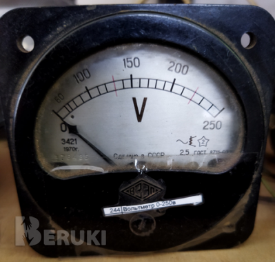 Вольтметр