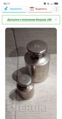 Гири калиброванные