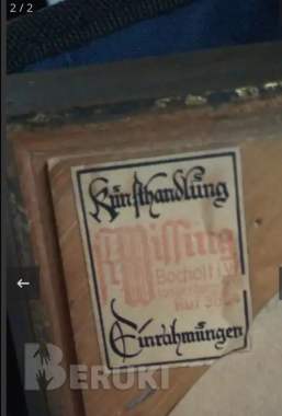 Картина фрг 1