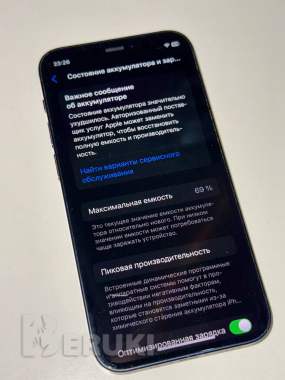 В очень хорошем состоянии 2