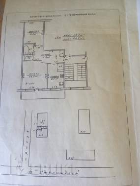 Продается 2х комнатная квартира