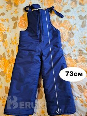 Полукомбинезон синий с иск. Мехом, р. 92-98, б. У 1