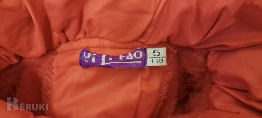 Куртка красная с мехом, капюшоном и воротником 1