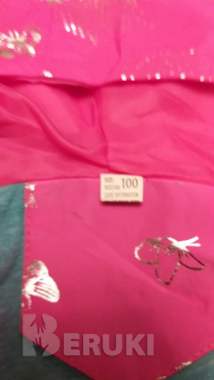 Куртка-ветровка розовая в бабочки блестящие на 3-4 3