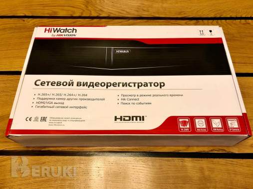 Набор видеонаблюдения 1