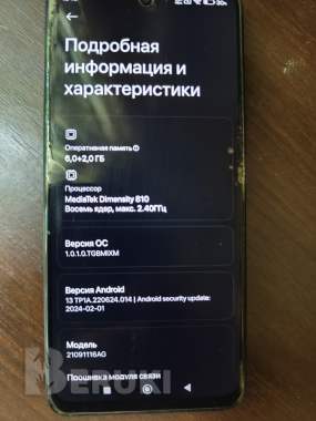 Poco m4 pro 5g 1