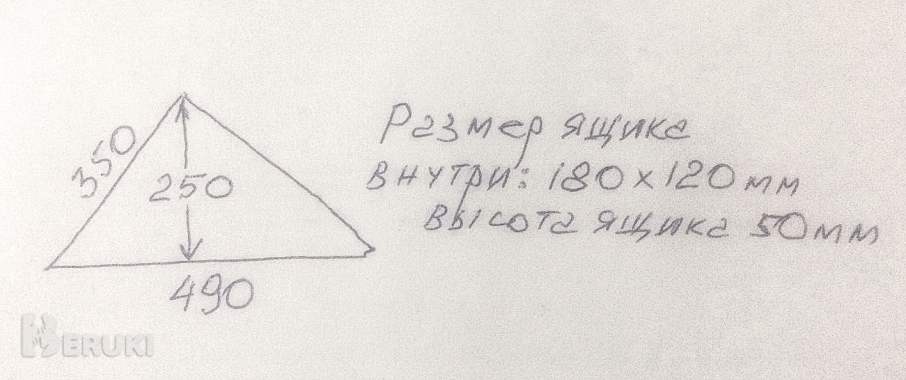Полка угловая с ящиком 3