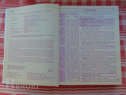 Мы ждем ребенка: таинство зачатия, счастливая. . . 2