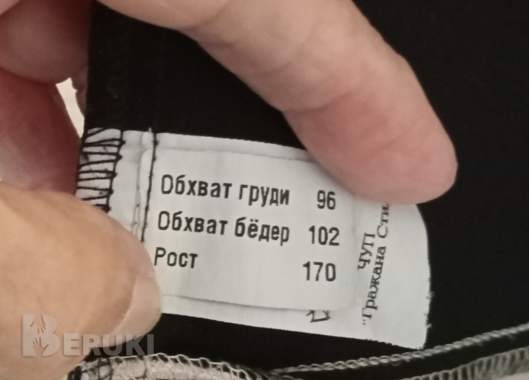 Платье женское 48 рр 2