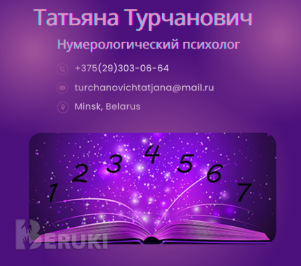 Матрициология 0