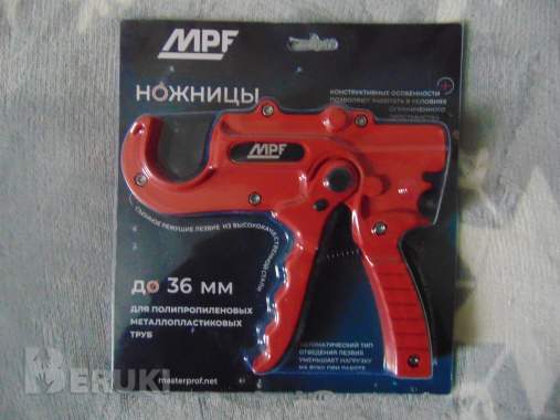 Ножницы для металлопластиковых и pprc труб до 36мм 0