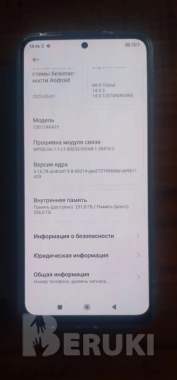 Смартфон xiaomi redmi note 12 8/256gb 4