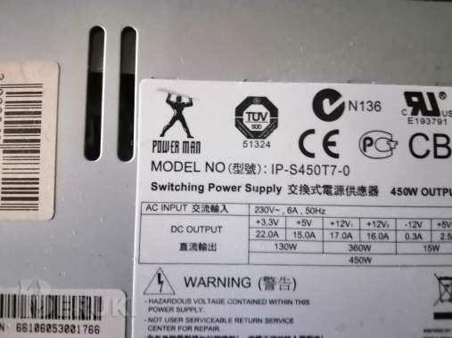 Блок питания power man ip-p430aj2-0 на 515 вт 1