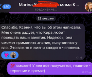 Репетитор немецкого/английского языков