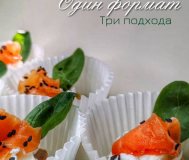 Услуги повара. Кейтеринг. Выездное обслуживание. 