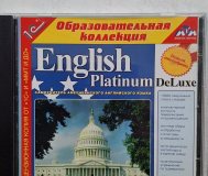 Cd-диск с программой англ. Языка, новый