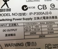 Блок питания power man ip-p300aj2-0 на 450 вт