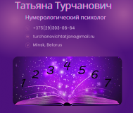 Матрициология
