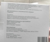Гептрал