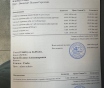 Пожалуйста, помогите нам
