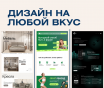Разработка сайтов под ключ