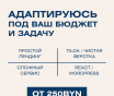 Разработка сайтов под ключ