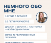 Разработка сайтов под ключ