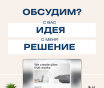 Разработка сайтов под ключ