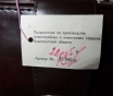 Портфель мужской, деловой.