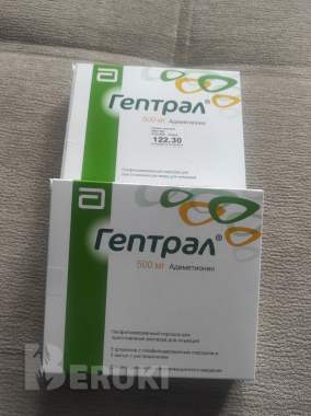 Гептрал 3
