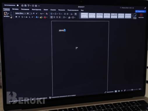 Установка office на macos, windows 1