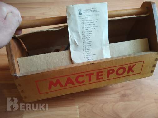 Вещи времён ссср 3